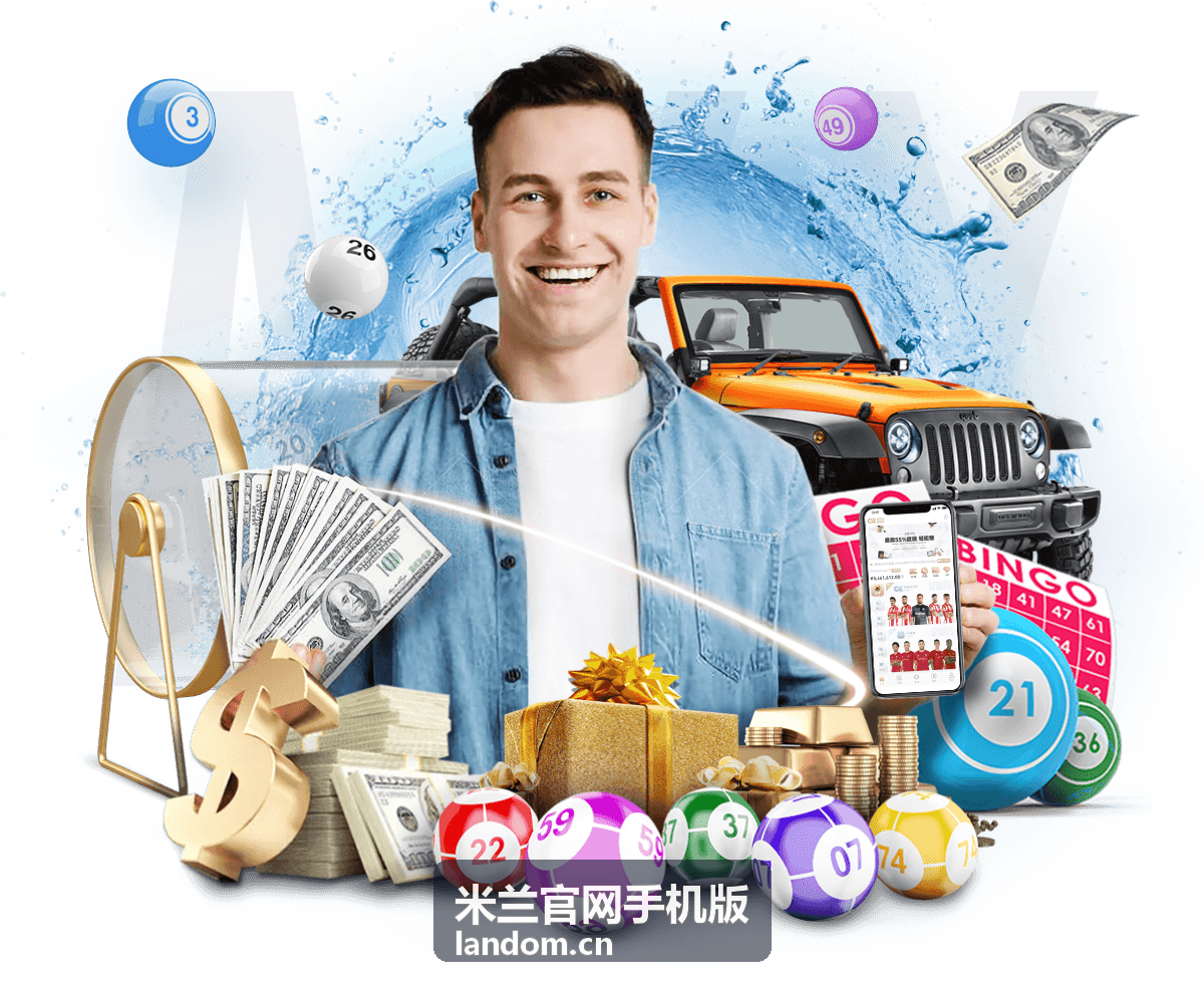 米兰官网手机版在线留言咨询